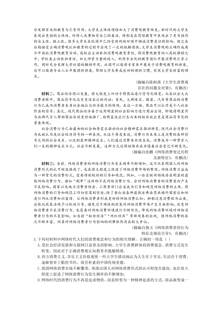 最高法首次发布数据权益司法保护专题指导性案例