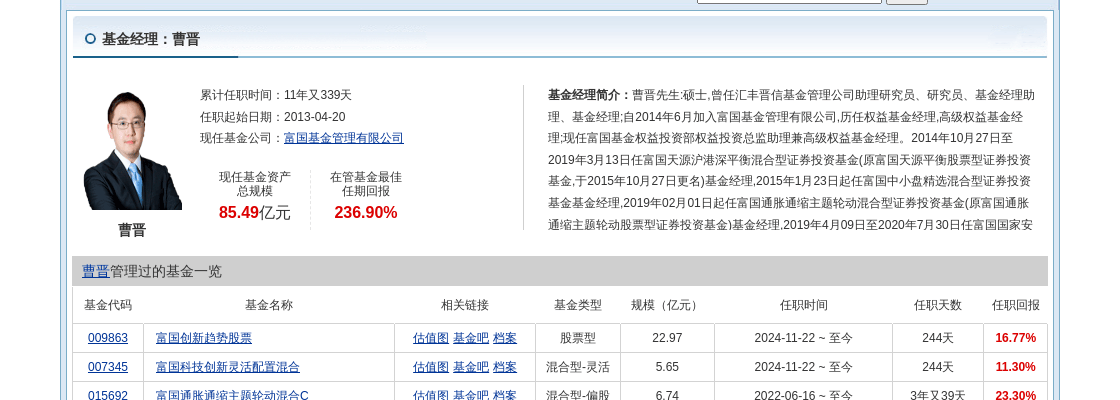 两大保险巨头齐发半年报 股票基金配置均提升