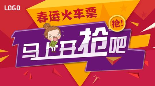 凭火车票可享云南近60家A级景区免票或打折