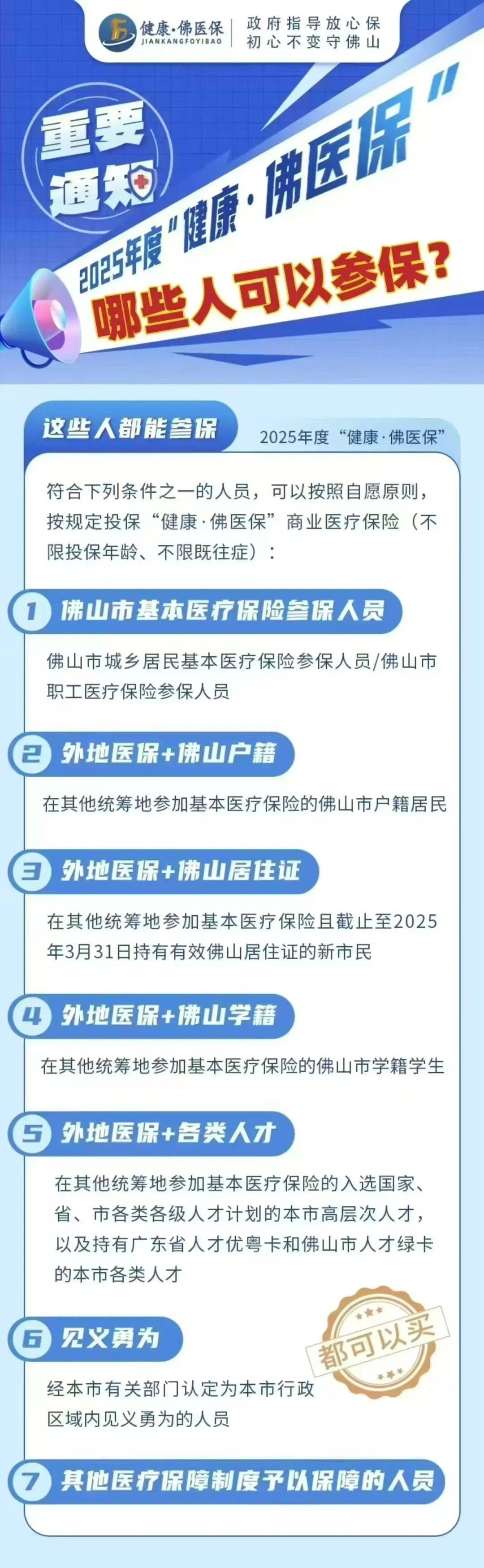 人保服务,人保护你周全_2025年中国特种车行业：投资新机会，新能源与智能化成热点