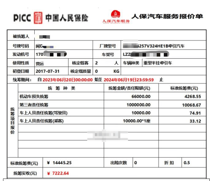 人保车险,人保护你周全_2025中国光伏电站运维行业：智能化跃迁、全链整合与增长新动能