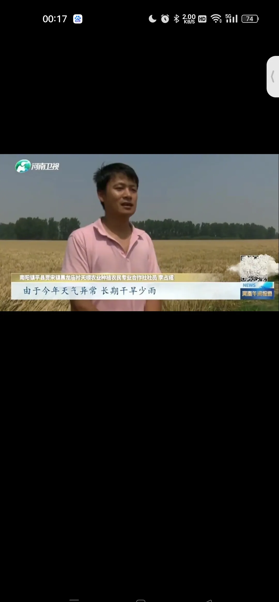 中国最北生态农业县4万亩小麦秋收过半