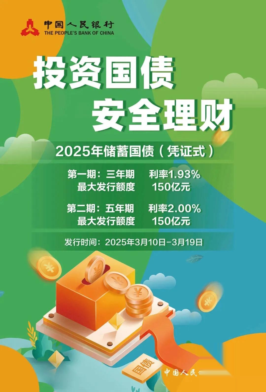 五大上市险企日赚十亿的当下与未来