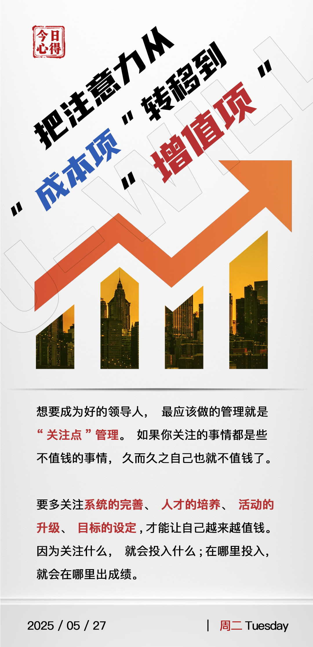 加快权益资产配置 险资“长钱长投”效应显现