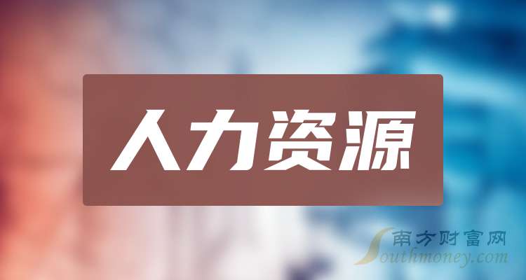 贵州银行：上半年实现净利润21.29亿元，同比增长0.31%
