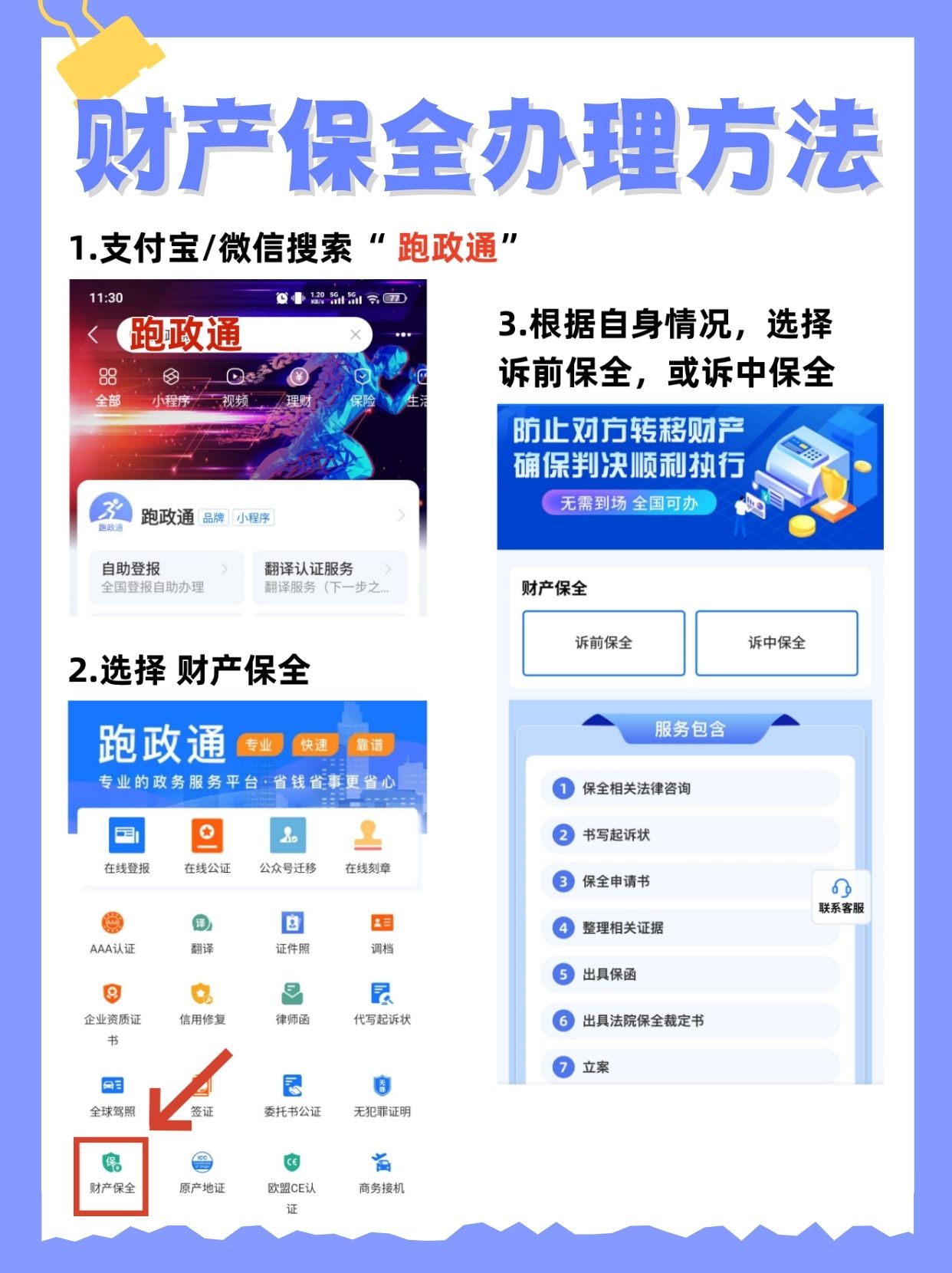 人保财险政银保 ,人保有温度_数据资产化3.0时代：2025-2030数据资产挖掘行业如何破局“价值闭环”?