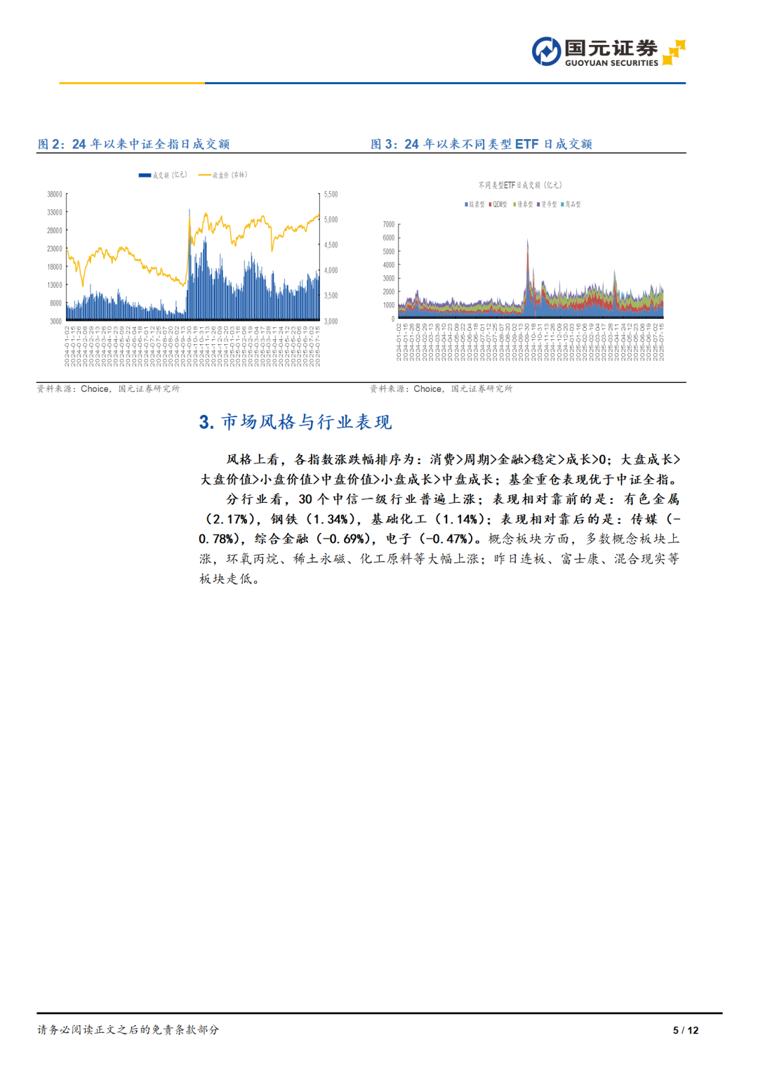 2025年全球稀土抛光粉行业：工业精密制造的“隐形引擎”_保险有温度,拥有“如意行”驾乘险，出行更顺畅！