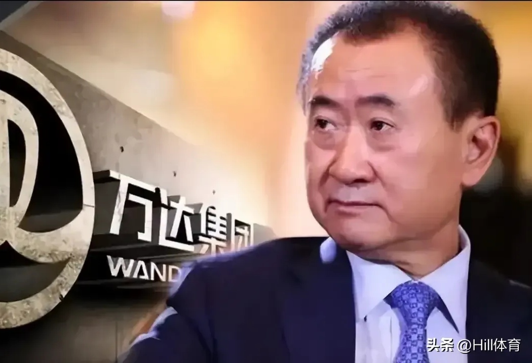 20亿！万达再现大额股权冻结，王健林日前罕见现身
