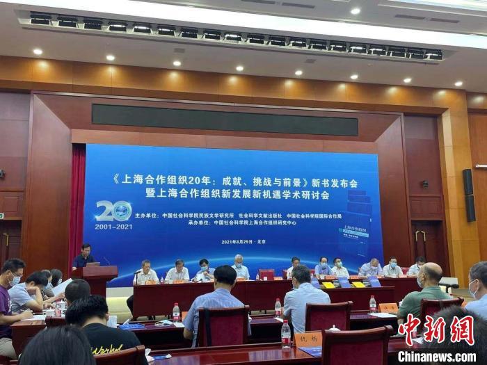 （上合天津峰会）挖掘新机遇 上合组织经贸往来活力强劲