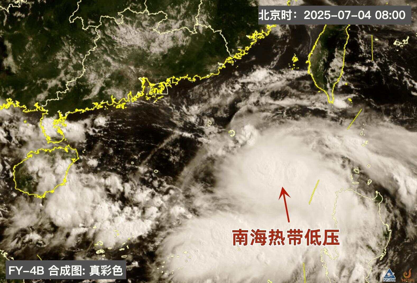 热带低压继续影响华南地区 东北地区黄淮等地有较强降水