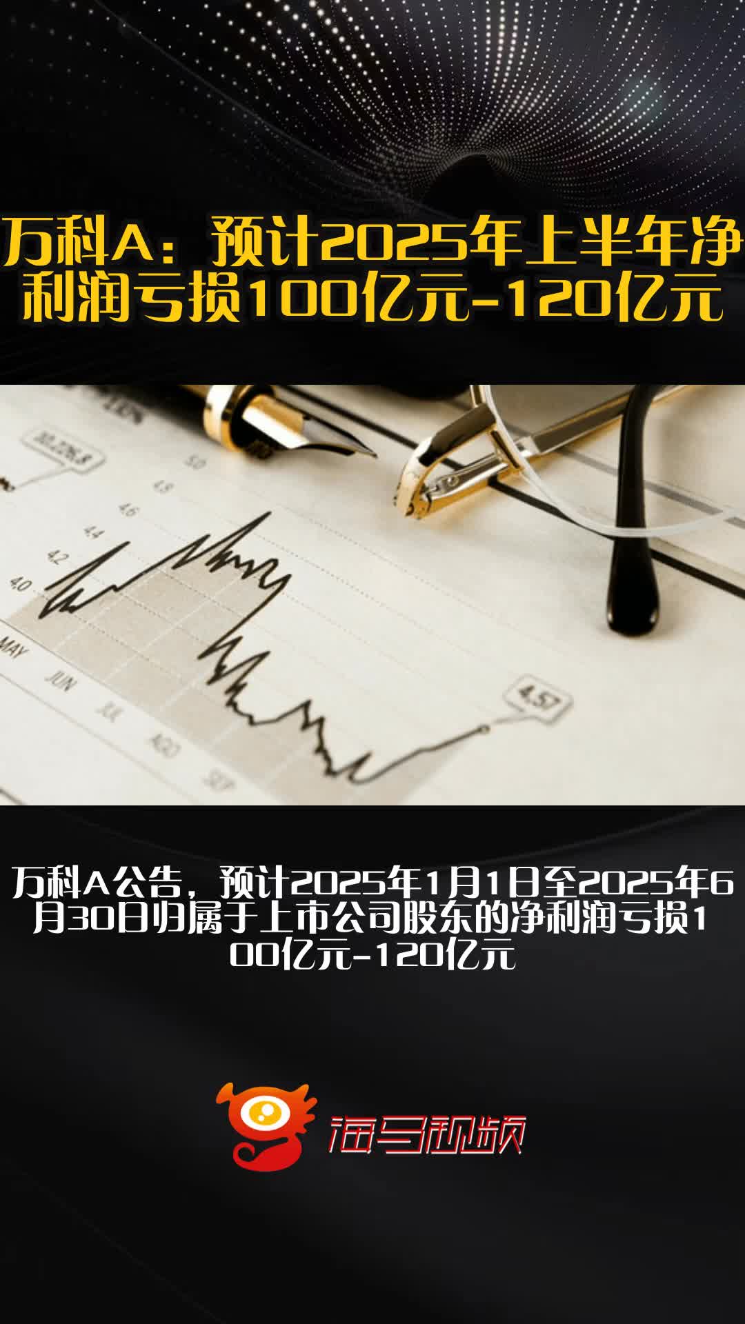 农银汇理上半年实现净利润1.32亿元