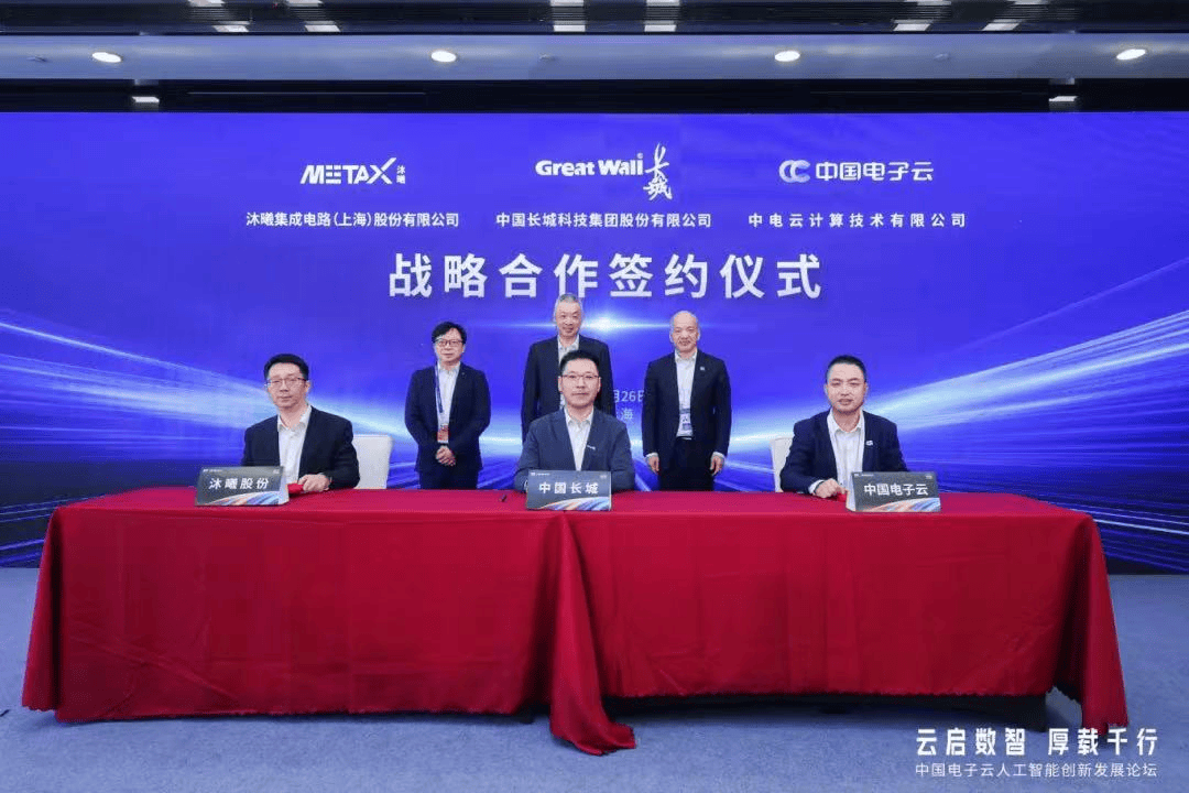 人工智能赋能千行百业 数博会秀智慧应用