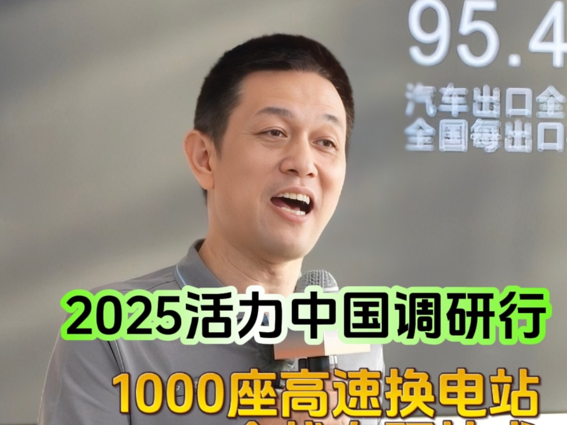 （活力中国调研行）湖北随州产城深度融合 注入发展新动能