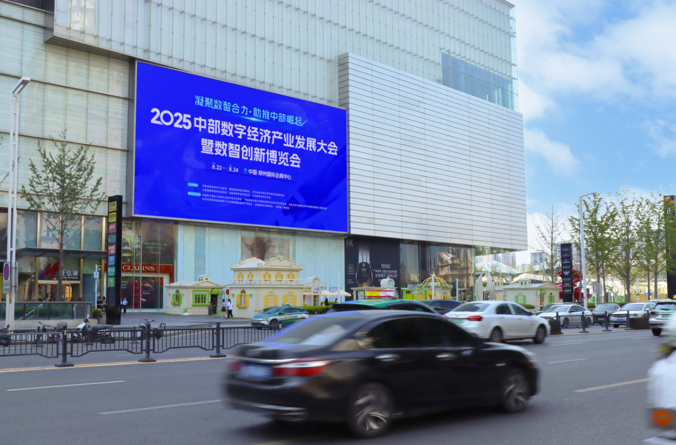 2025数博会落幕 100个数字经济项目引资超463亿元