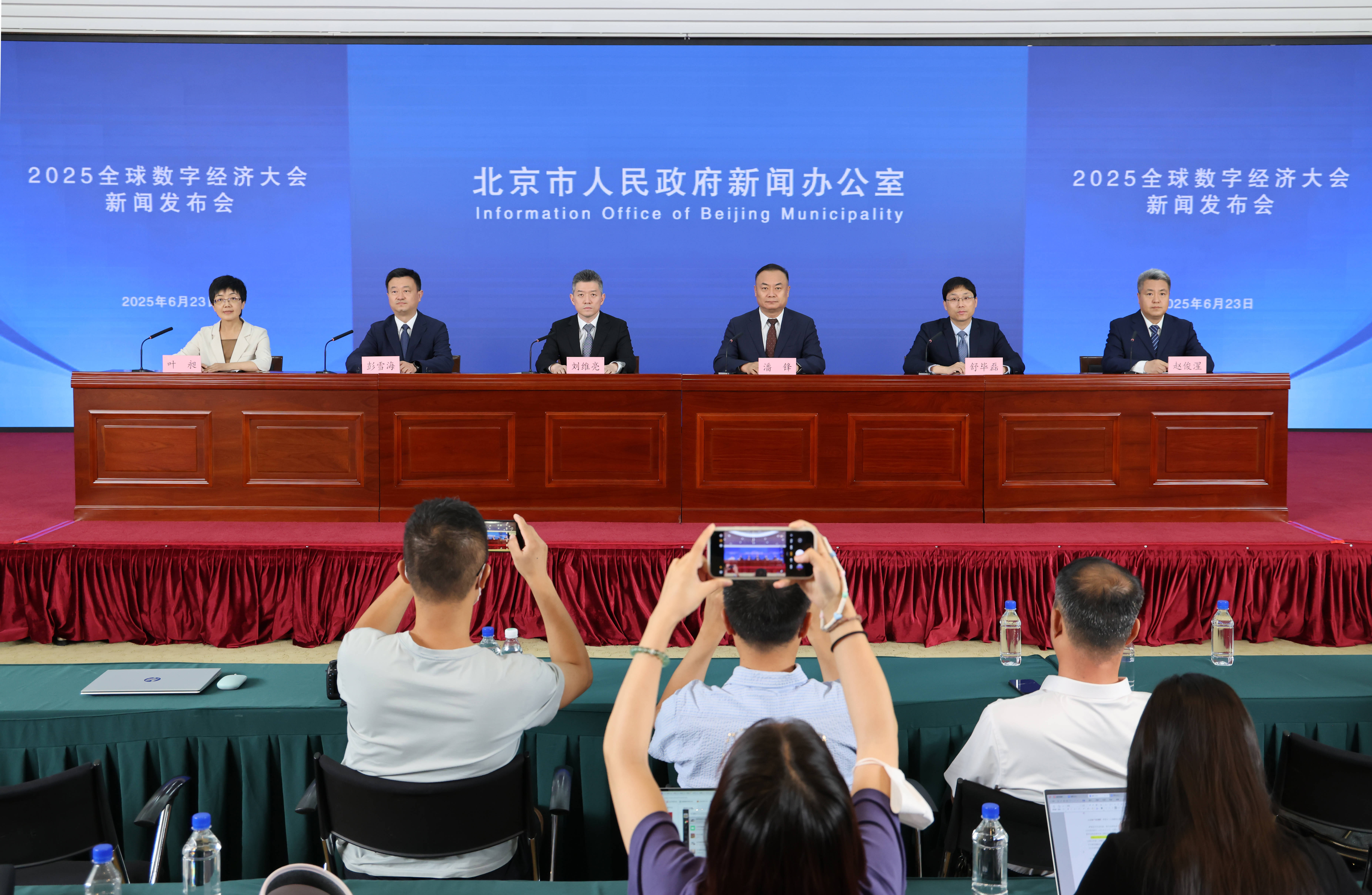 2025数博会落幕 100个数字经济项目引资超463亿元
