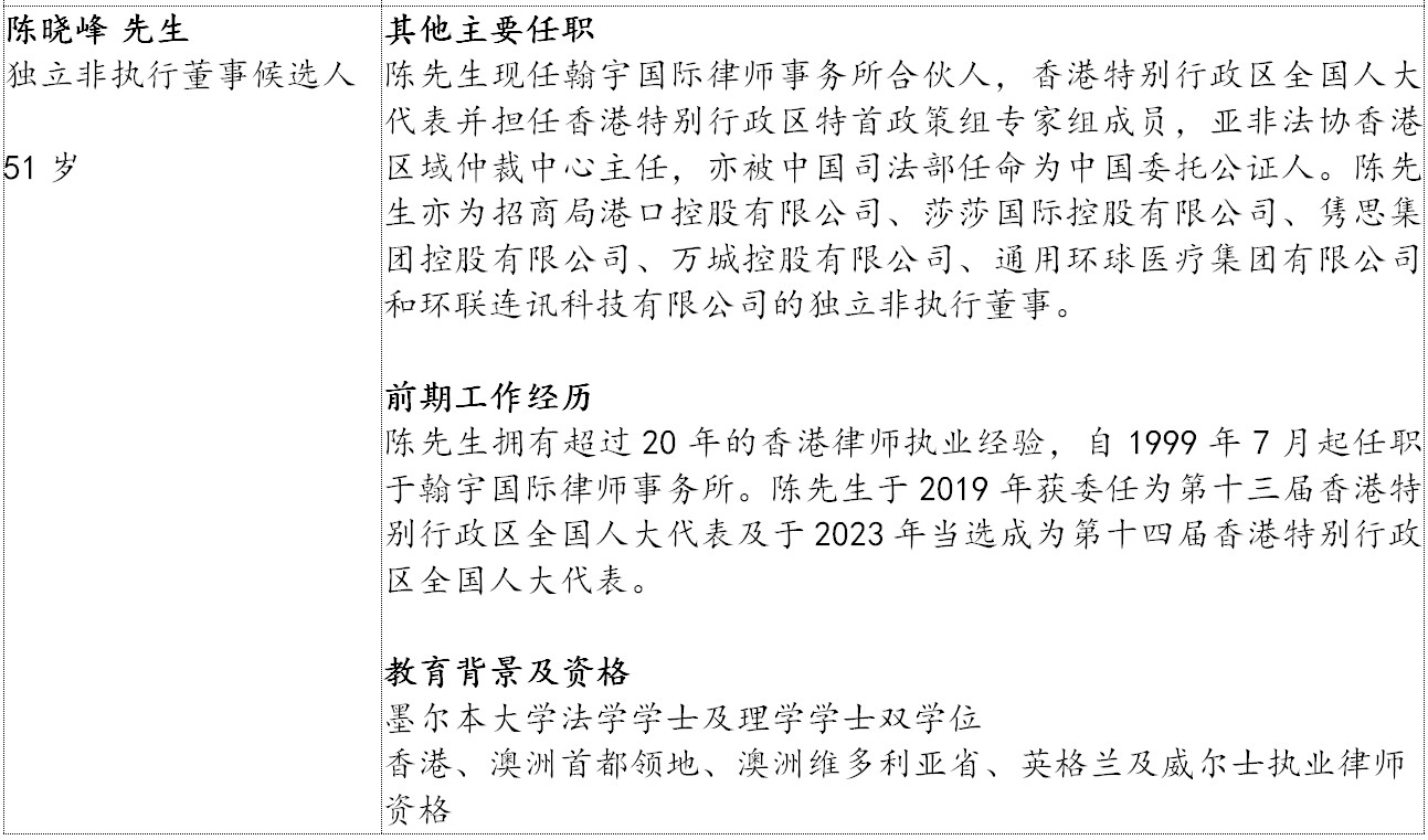 中国再保：上半年实现归母净利润62.44亿元，同比增长9%