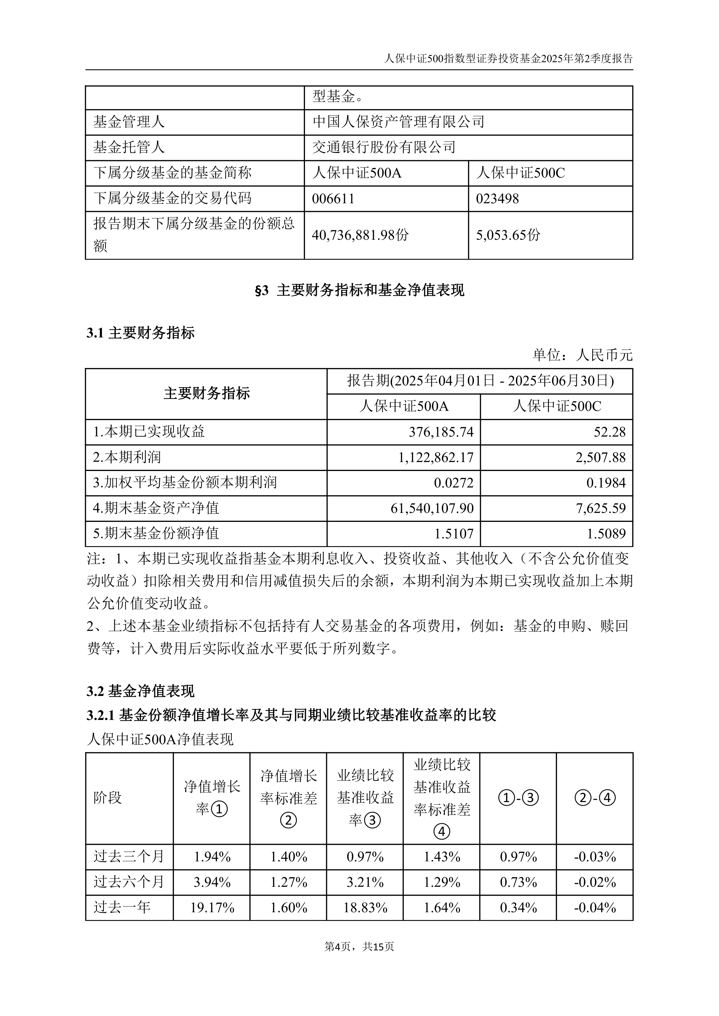 人保服务 ,人保伴您前行_2025中国建筑可视化行业发展潜力建议及深度调查