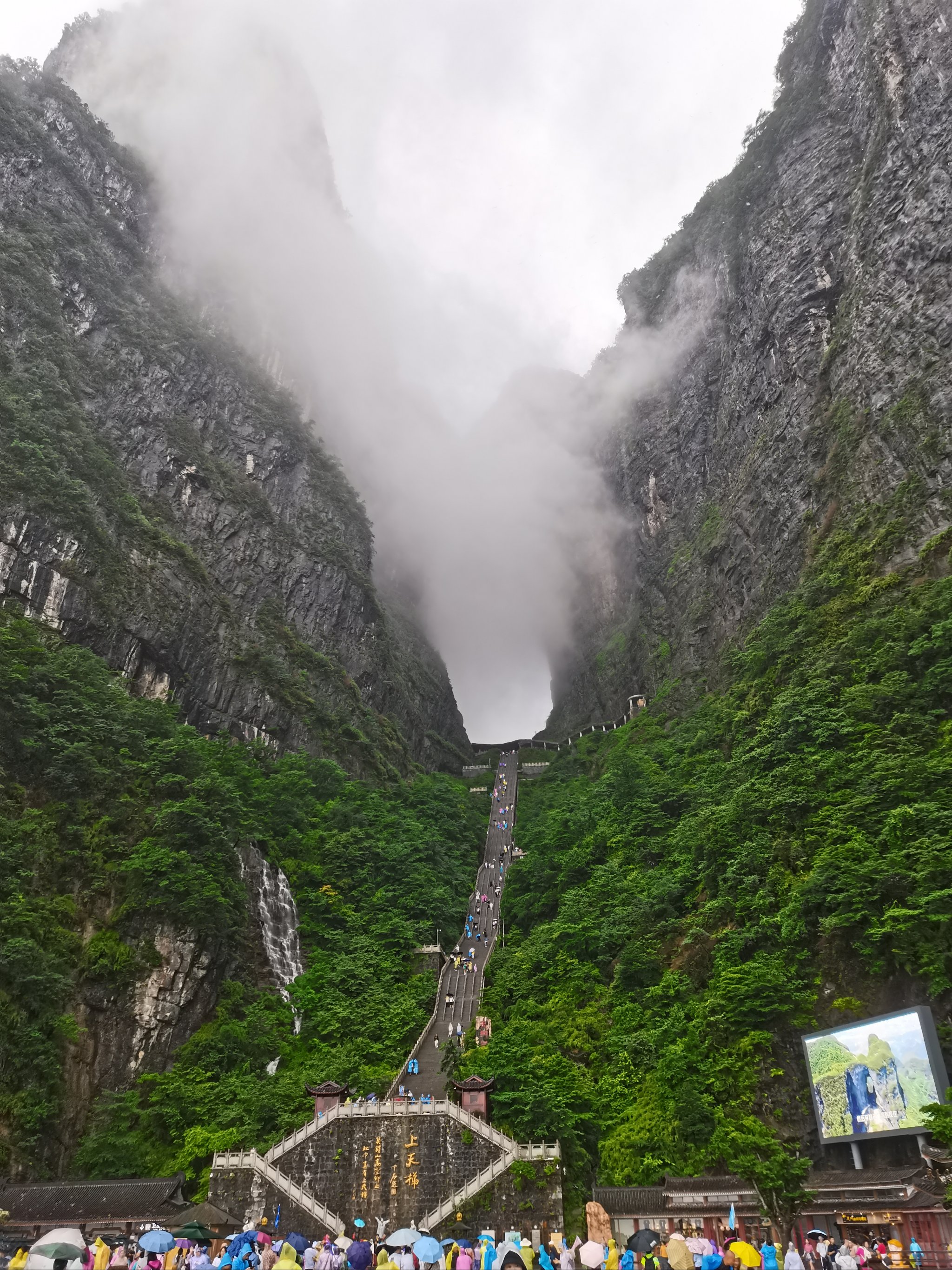 40名选手在张家界天门山999级天梯展开巅峰对决