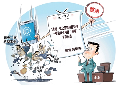 低俗导流“零容忍”，切实守护清朗网络空间