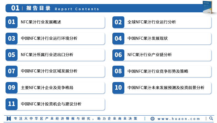 学生校服行业现状与发展趋势分析2025_保险有温度,人保车险   品牌优势——快速了解燃油汽车车险