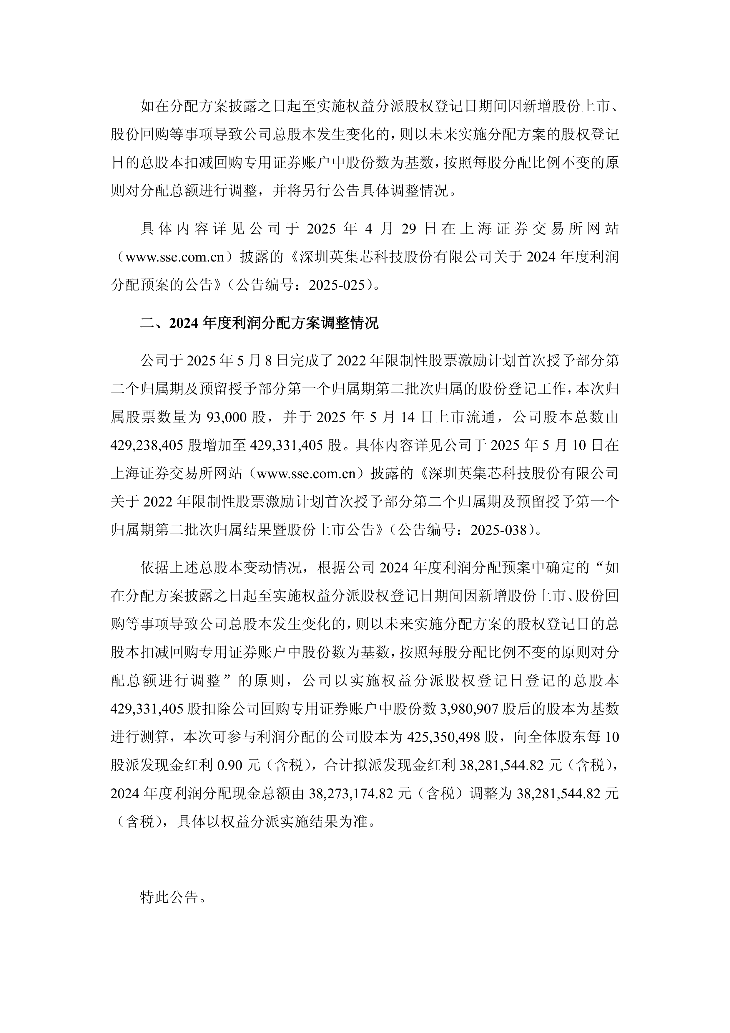 9月首周42只新基密集募集环比增44.83%！权益类占比超七成