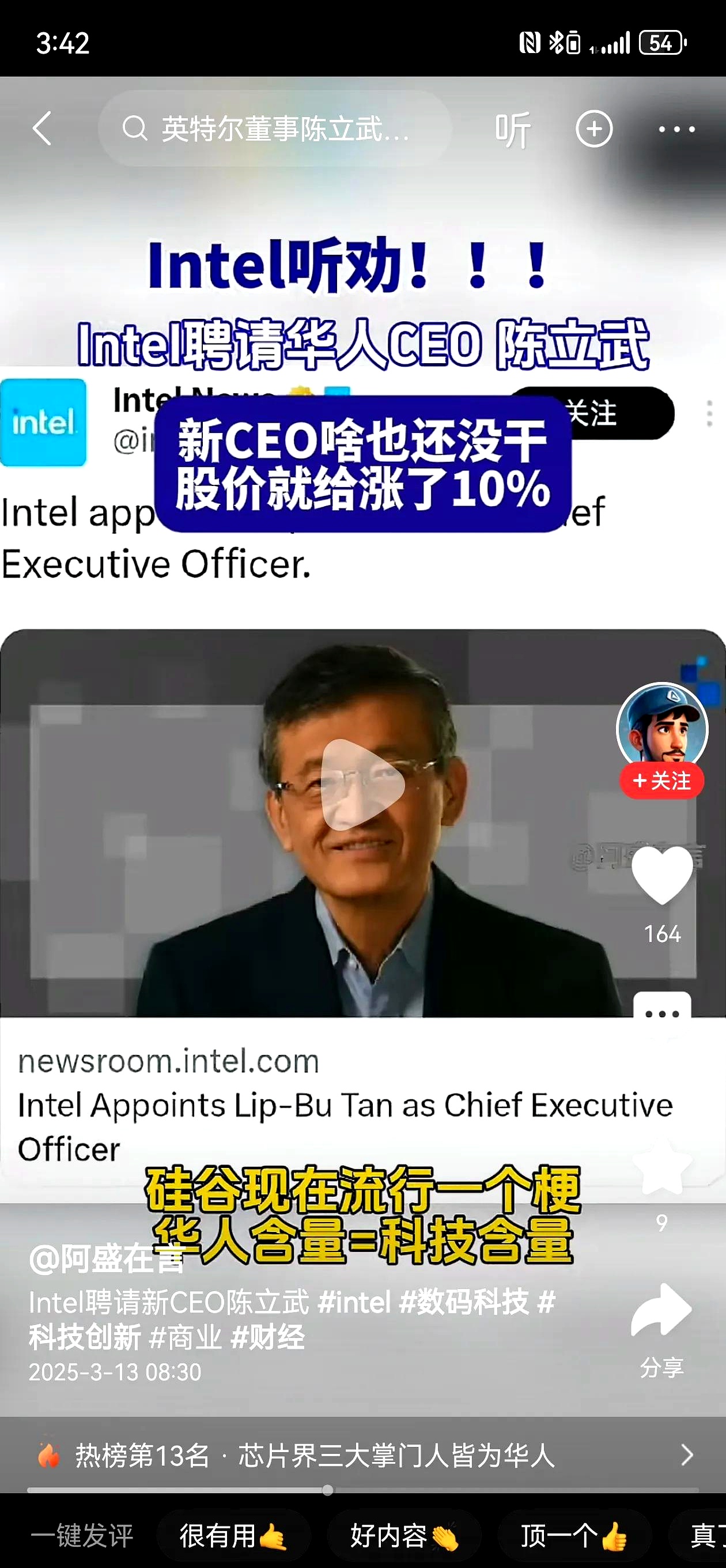 OpenAI前副总裁：“AI人才争夺战”正导致薪酬差距越来越大！