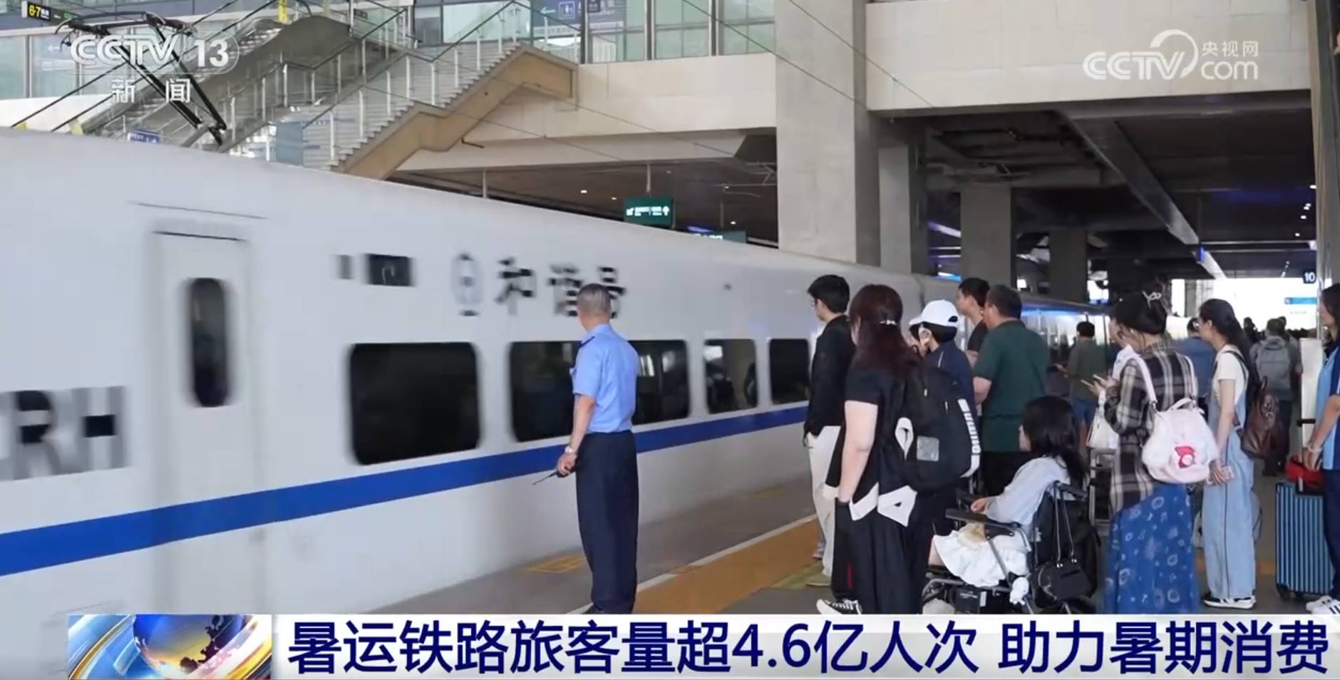 今年暑运北京大兴机场运送国际及地区旅客量超百万人次