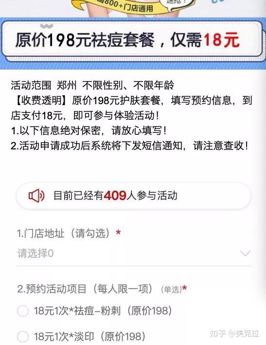 合资车企陷流量焦虑，有销售称“每人每天必须拉30个公号关注”