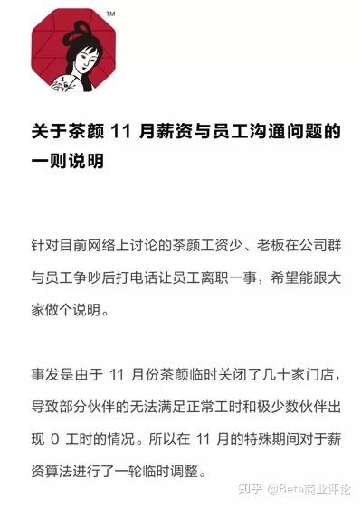 合资车企陷流量焦虑，有销售称“每人每天必须拉30个公号关注”