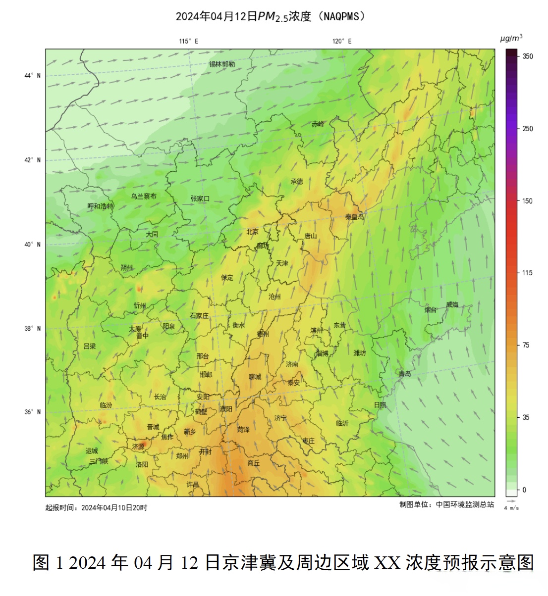 9月上半月，全国大部空气质量以优良为主