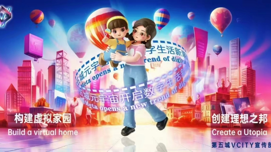 文化与科技加速融合 中国文化借数字之翼打破时空藩篱