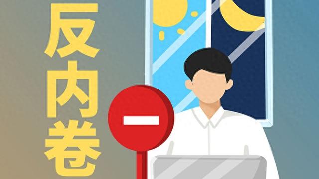 车险“反内卷”初见成效 非车险或于明年改善