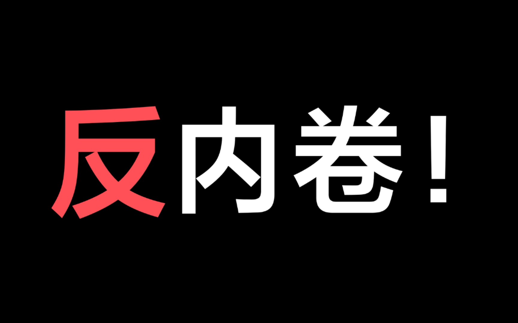 车险“反内卷”初见成效 非车险或于明年改善