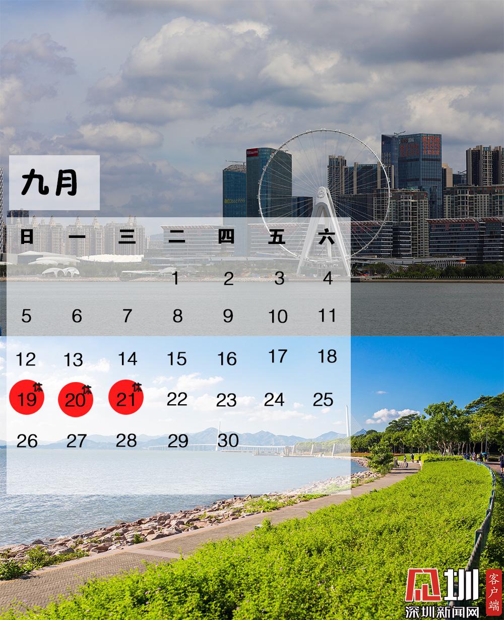 中国对俄罗斯试行免签，平台机票瞬时搜索量最高达到近4倍