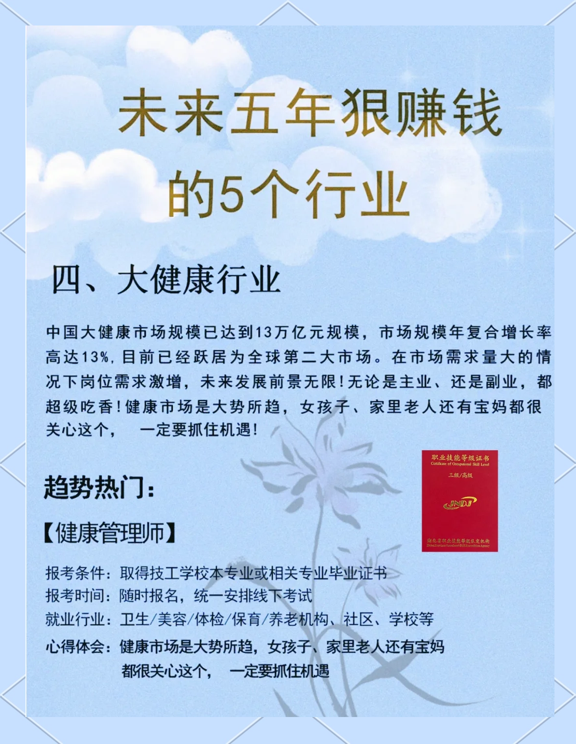 人保伴您前行,人保有温度_文旅融合2.0时代：2025-2030旅游地产行业“文化IP+空间运营”双轮驱动