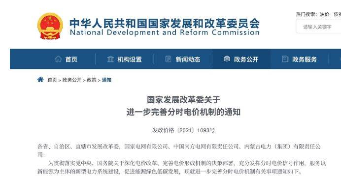 人保伴您前行,人保有温度_双碳目标下的“黄金赛道”：2025-2030年中国碳数据资产行业趋势与资本布局指南
