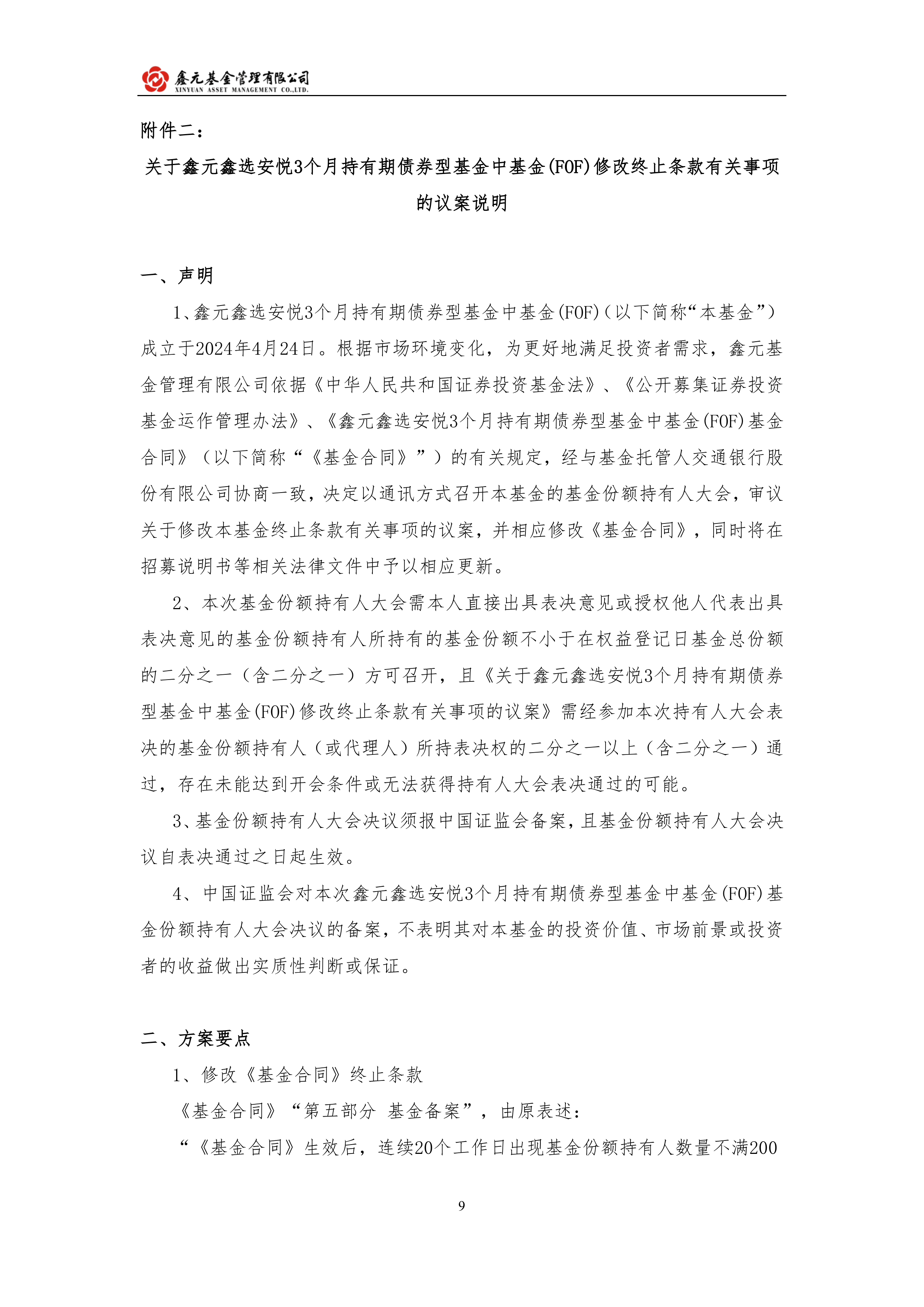 建仓慢错过行情？知名基金经理回应“既内疚又兴奋”