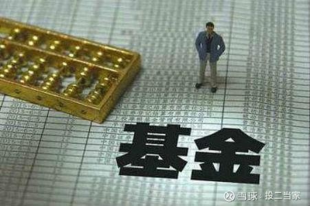 建仓慢错过行情？知名基金经理回应“既内疚又兴奋”