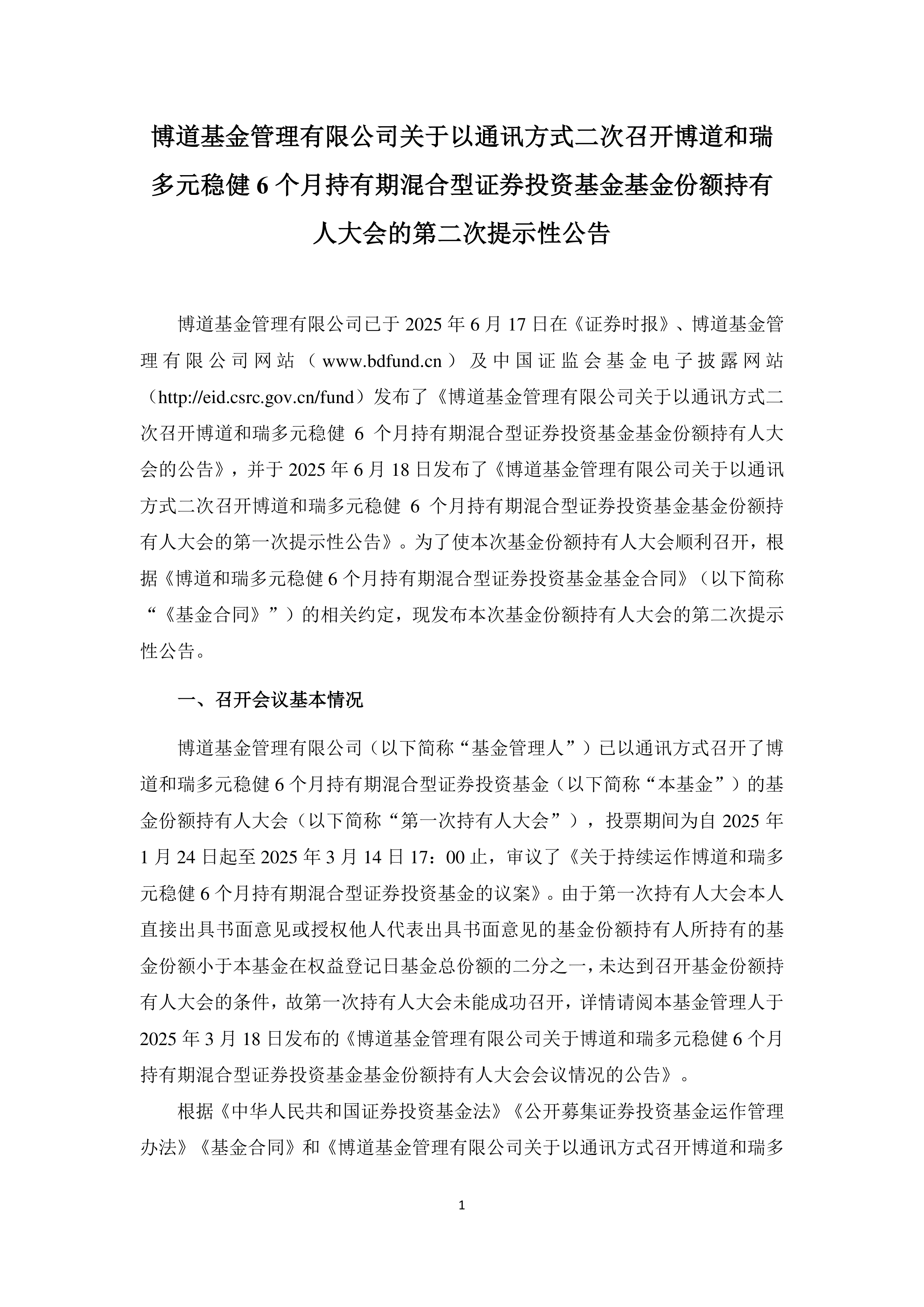 建仓慢错过行情？知名基金经理回应“既内疚又兴奋”