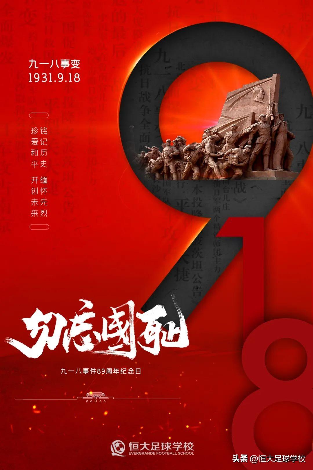 （抗战胜利80周年）中外专家谈正确二战史观：守护历史记忆，开创和平未来
