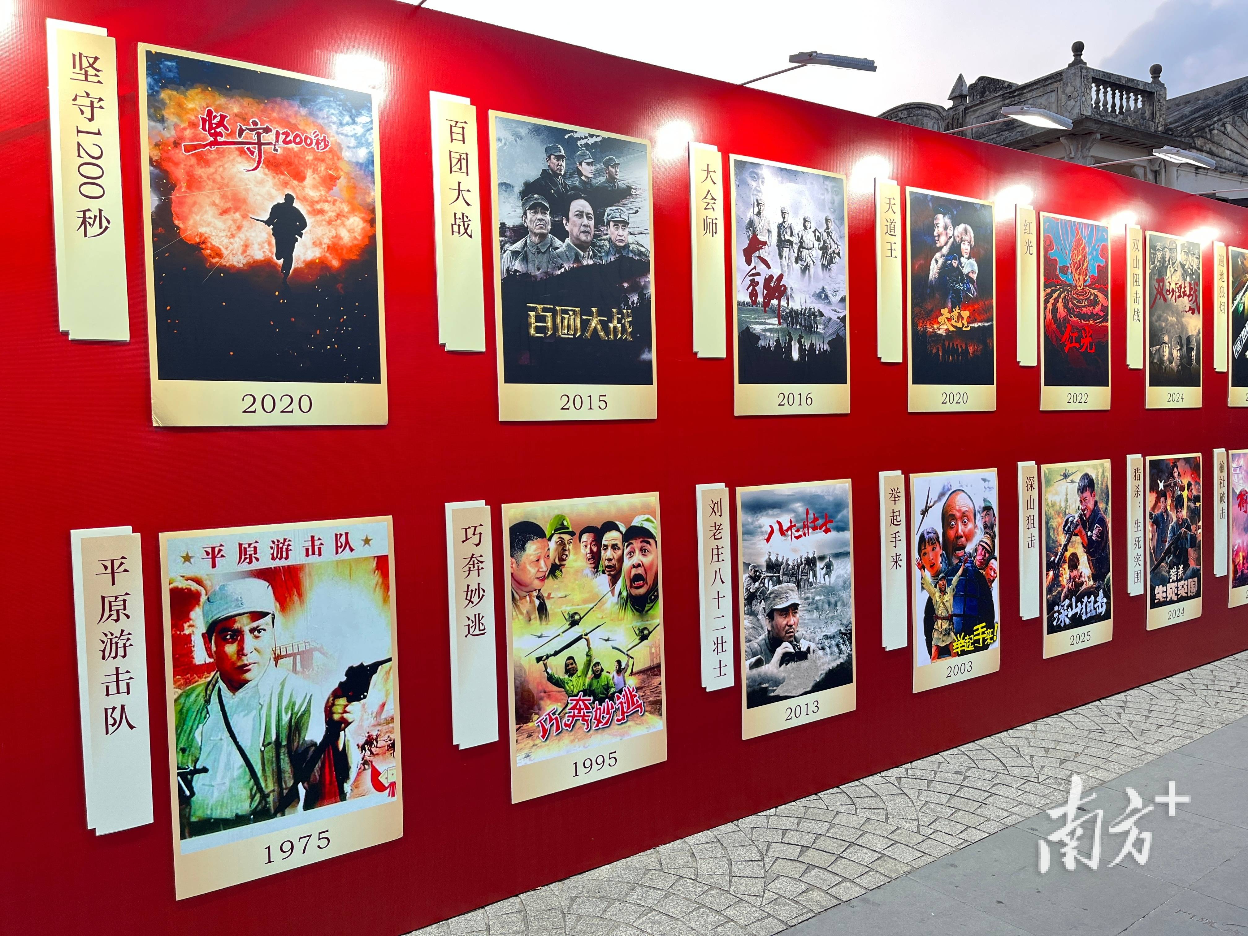 中国科技馆9月公益展映8部科学大片和6部红色经典电影