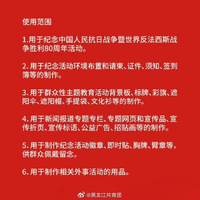 （抗战胜利80周年）抗战馆让历史“活”起来 诠释胜利传承精神