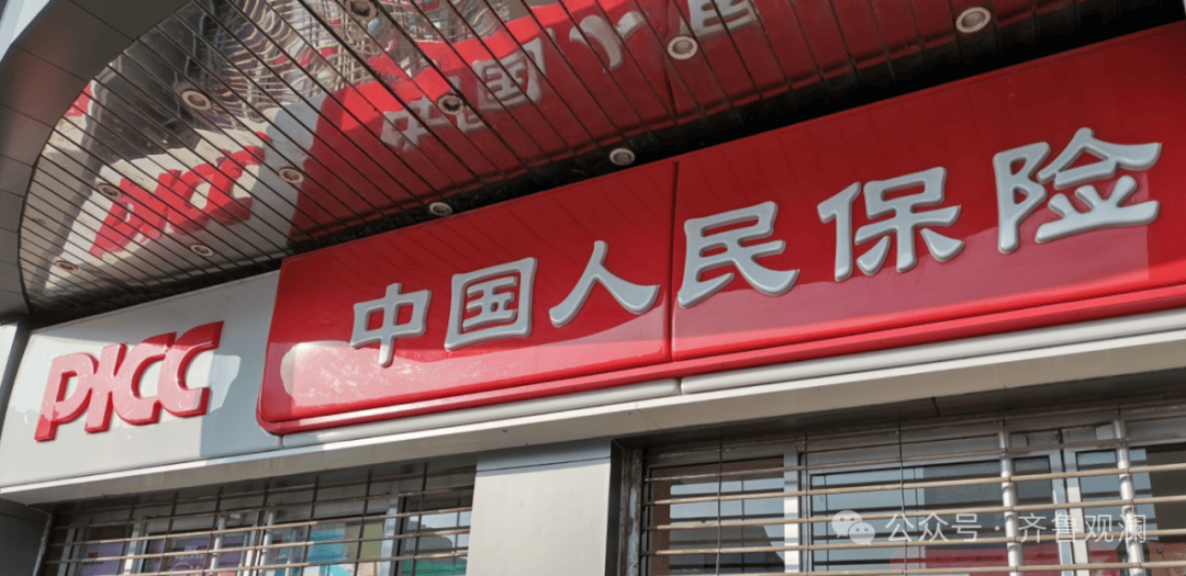 人保服务,人保财险政银保 _3000亿补贴下的机遇与挑战：2025-2030充电设施行业投资策略重构