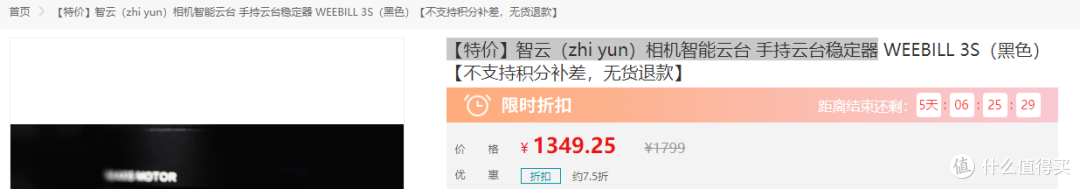 手持云台行业现状与发展趋势分析2025_人保伴您前行,人保财险 