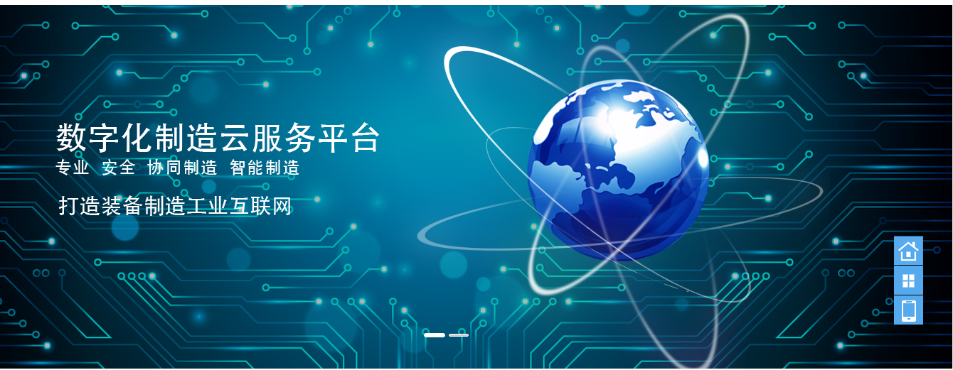 云平台安全防护行业现状与发展趋势分析2025_人保服务,拥有“如意行”驾乘险，出行更顺畅！