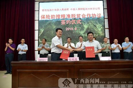 智算云行业现状与发展趋势分析2025_人保财险政银保 ,人保有温度