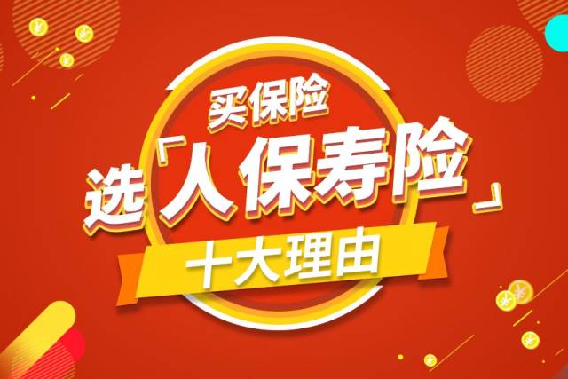 保险有温度,人保伴您前行_环保智能制造行业现状与发展趋势分析2025