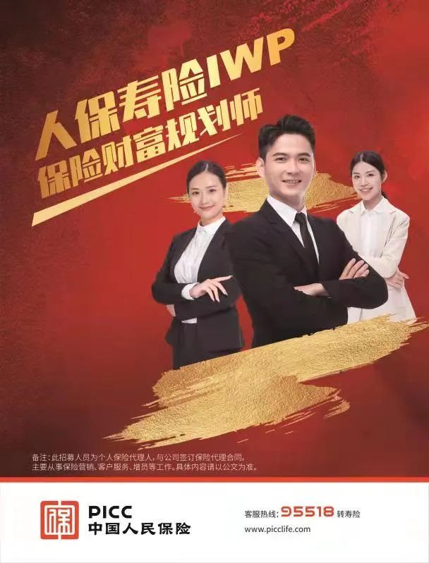 保险有温度,人保伴您前行_环保智能制造行业现状与发展趋势分析2025