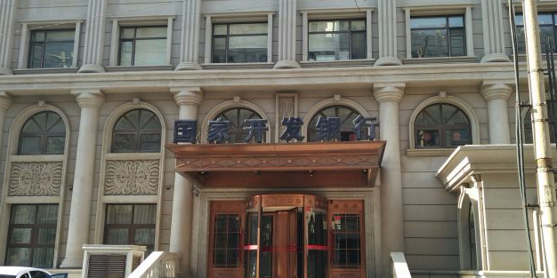大连银行副行长、董事会秘书王兵任职资格获核准