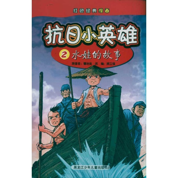 东西问｜外国人助华抗战故事，为何值得不断重温挖掘？